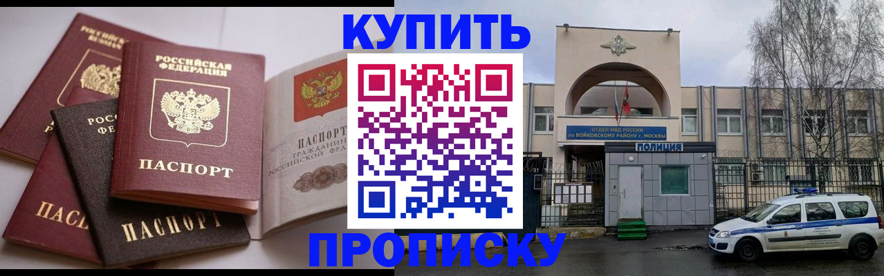 регистрация для дет. сада в Череповце