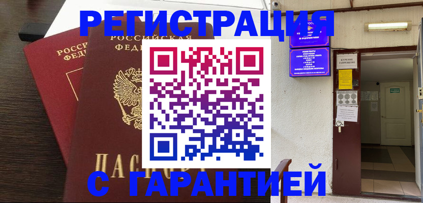 регистрация для дет. сада в Череповце